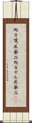 処方箋医薬品 Scroll