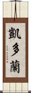 Kedoran Scroll