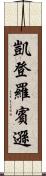 Kaeden Robinson Scroll