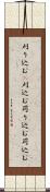 刈り込む(P) Scroll