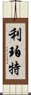 Lippert Scroll