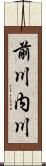 前川内川 Scroll