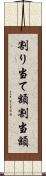 割り当て額 Scroll