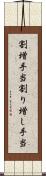 割増手当 Scroll