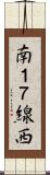 南１７線西 Scroll