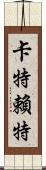 Cartwright Scroll