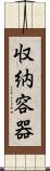 収納容器 Scroll