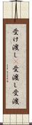 受け渡し(P) Scroll