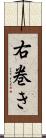 右巻き Scroll