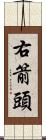 右箭頭 Scroll