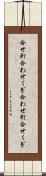 合せ釘 Scroll