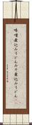 味噌煮込みうどん Scroll