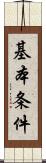 基本条件 Scroll