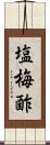 塩梅酢 Scroll