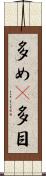 多め(P) Scroll