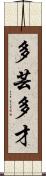 多芸多才 Scroll