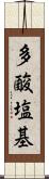 多酸塩基 Scroll