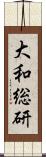 大和総研 Scroll