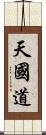 Chun Ku Do Scroll
