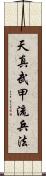 Tenshin Buko-Ryu Heiho Scroll