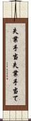 失業手当 Scroll