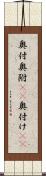 奥付 Scroll