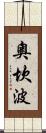 Ocampo Scroll