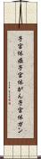 子宮体癌 Scroll