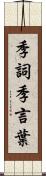 季詞 Scroll