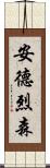 Andresen Scroll