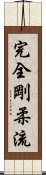 Kanzen Goju-Ryu Scroll