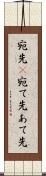 宛先(P) Scroll