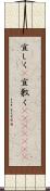 宜しく(P) Scroll