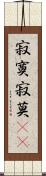 寂寞;寂莫(iK) Scroll