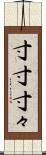 寸寸 Scroll