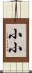 Xiaoxiao Scroll