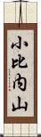 小比内山 Scroll