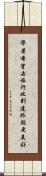 帶著希望去旅行，比到達終點更美好 Scroll