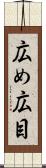 広め Scroll