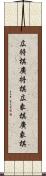 広将棋 Scroll