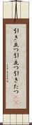 引き立つ Scroll