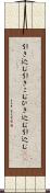 引き込む Scroll