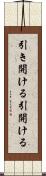引き開ける Scroll