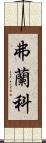 Franko Scroll