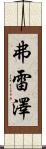 Frazer Scroll