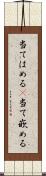 当てはめる(P) Scroll