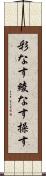 彩なす Scroll