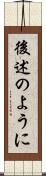 後述のように Scroll