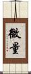 微量 Scroll