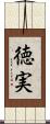 徳実 Scroll